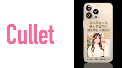 Thumbnail for 733CLT-020 아이후 ぉ 응 아마추어 POV 제너레이션 M