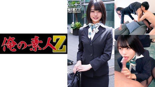 Thumbnail for 230ORECO-263 ゆのさん