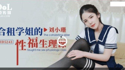 Thumbnail for ID-5234 Pelajaran Fisiologi Seksual dari Seorang Suster Bersama