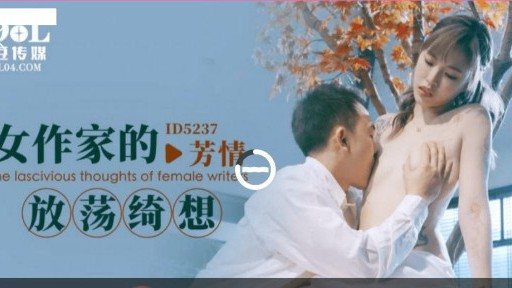 Thumbnail for ID-5237 Pikiran-pikiran Liar Seorang Penulis Wanita