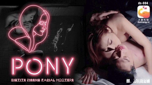 Thumbnail for DS-004 Little Female Rabbit With Big Breasts In Stockings