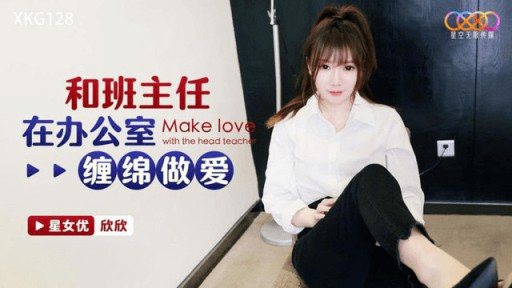 Thumbnail for XKG-128 Chiếc nhẫn ước nguyện toàn năng để có được tự do tình dục