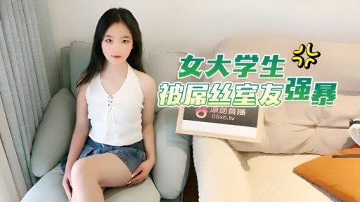 Thumbnail for XB-90 Female College Student R***d By Dick Roommate