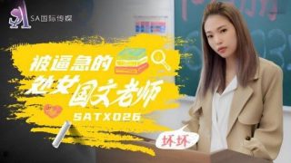 Thumbnail for SATX-026 Anhui's Wisha Virgin Chinese Teacher Who Is F*** To Rush