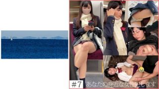 Thumbnail for 467SHINKI-137 7 lớp thần tượng J