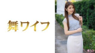 Thumbnail for 292MY-657 Rei Kobayashi 1