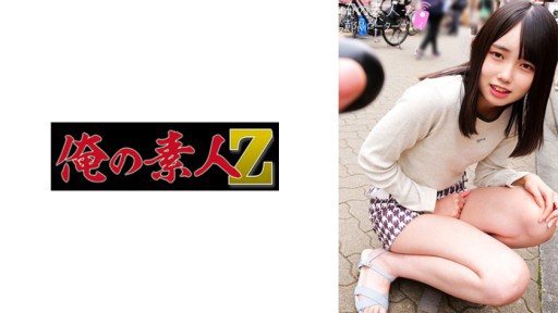 Thumbnail for 230ORECO-272 Kurumi