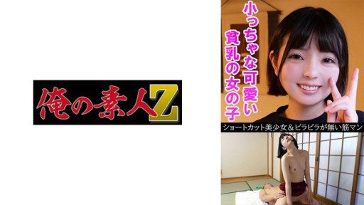 Thumbnail for 230OREV-032 Asami (18)