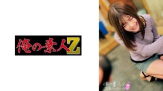 Thumbnail for 230ORECO-273 あゆみさん