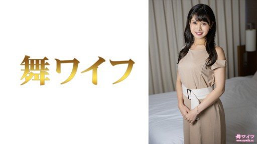 Thumbnail for 292MY-644 Honoka Natsume 2