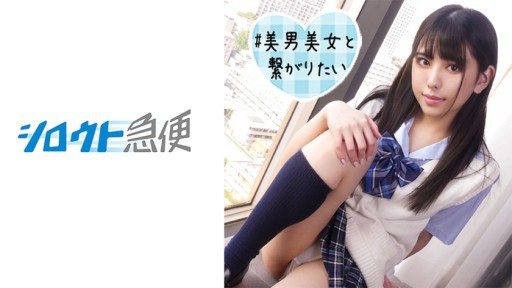 Thumbnail for 380SQB-200 しおり