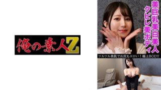 Thumbnail for 230OREV-033 Riona (23)