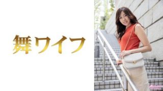 Thumbnail for 292MY-661 Shirakawa Eriko 1