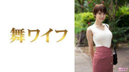 Thumbnail for 292MY-645 君島麻里子 1
