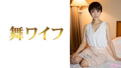 Thumbnail for 292MY-646 君島麻里子 2