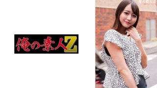 Thumbnail for 230ORECO-280 유라짱