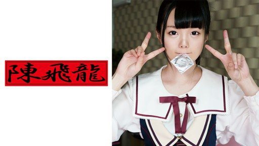 Thumbnail for 521MGFX-097 Lascivious Amateur Girl Who Is Too Devilish 1