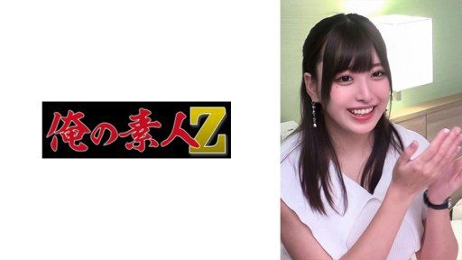 Thumbnail for 230ORECO-285 中丸安娜