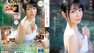 Thumbnail for SSIS-685 極品美女、Steam、Sex 和 Ayaka Kawakita