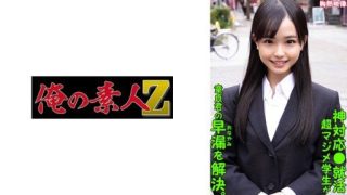 Thumbnail for 230ORECO-290 LALA