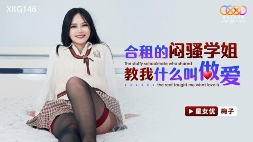 Thumbnail for XKG-146 The Co-rented Senior Sister Mensao Taught Me What Love Is