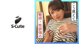 Thumbnail for 229SCUTE-1337 亞里沙 (26) S-Cute 敏感的身體和強烈的性慾