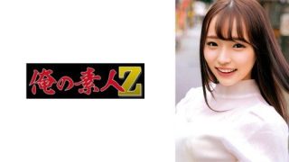 Thumbnail for 230ORECO-293 Lina-chan