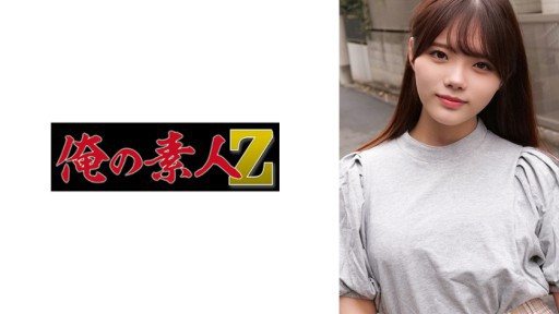 Thumbnail for 230ORECO-294 Rei chan