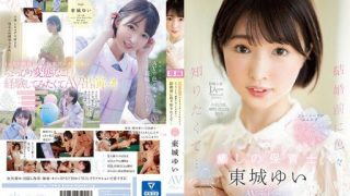 Thumbnail for CAWD-535 Trước khi kết hôn, tôi muốn biết nhiều... Cô giáo mẫu giáo chữa bệnh 23 tuổi Yui Tojo ra mắt AV