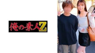 Thumbnail for 230ORECO-300 まい