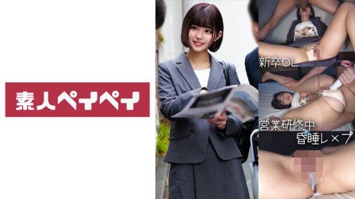 Thumbnail for 748SPAY-229 R先生