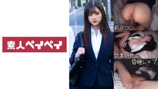 Thumbnail for 748SPAY-232 N先生