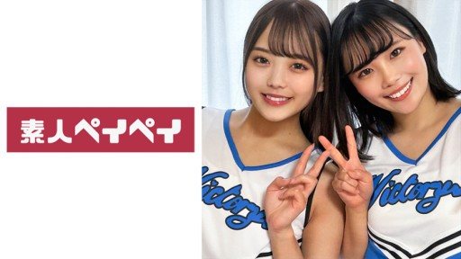 Thumbnail for 748SPAY-234 まいな&つむぎ