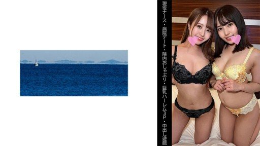 Thumbnail for 467SHINKI-142 巨乳后宮3P