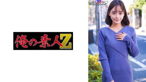 Thumbnail for 230ORECO-304 海膽