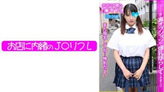 Thumbnail for 713JKRF-008 科學