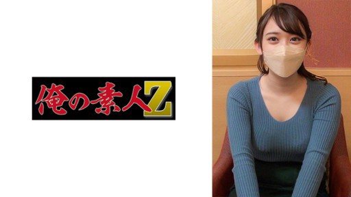 Thumbnail for 230ORECO-309 せいか