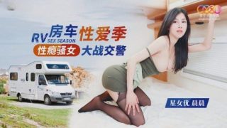 Thumbnail for XK-8165 セックス中毒のふしだらな女車 vs 交通警察