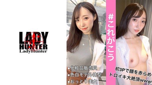 Thumbnail for 318LADY-444 유리