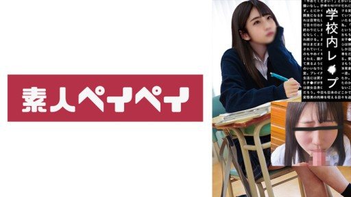 Thumbnail for 748SPAY-077 ありす