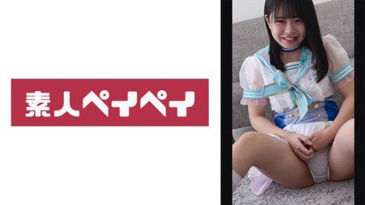 Thumbnail for 748SPAY-196 こなつちゃん