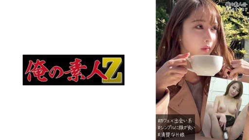 Thumbnail for 230OREB-005 Nanami