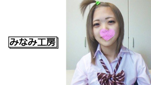 Thumbnail for 492MERC-292 Mang về nhà "Miyuki-chan, một nữ sinh bỏ trốn" ở khu đèn đỏ