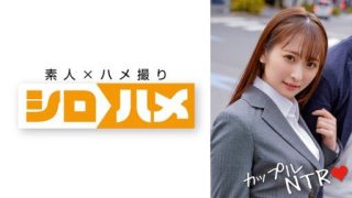 Thumbnail for 716HAME-015 mizuki