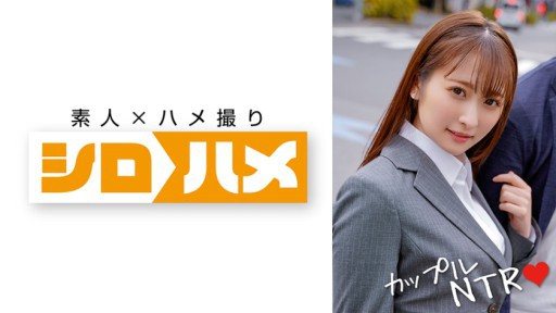 Thumbnail for 716HAME-015 mizuki