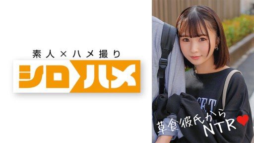 Thumbnail for 716HAME-009 Kaoru