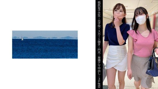 Thumbnail for 467SHINKI-145 卑猥ナマ中出し