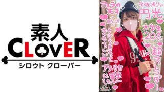 Thumbnail for 529STCV-289 슈퍼 아름다움 파이 빵 ♪ 마스크를 찍어도 심한 기적의 날씬한 JD와 원광 성교