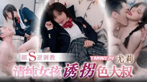 Thumbnail for TMW-174 Gadis lugu menculik pria yang penuh nafsu