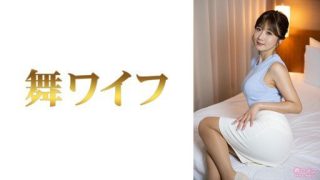 Thumbnail for 292MY-680 Riko Ohtsuki 2